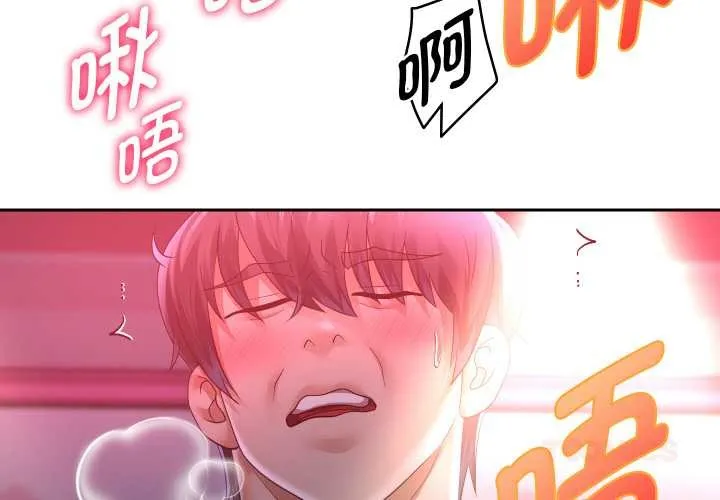 重生之长枪无敌-第82話 - 图片 3