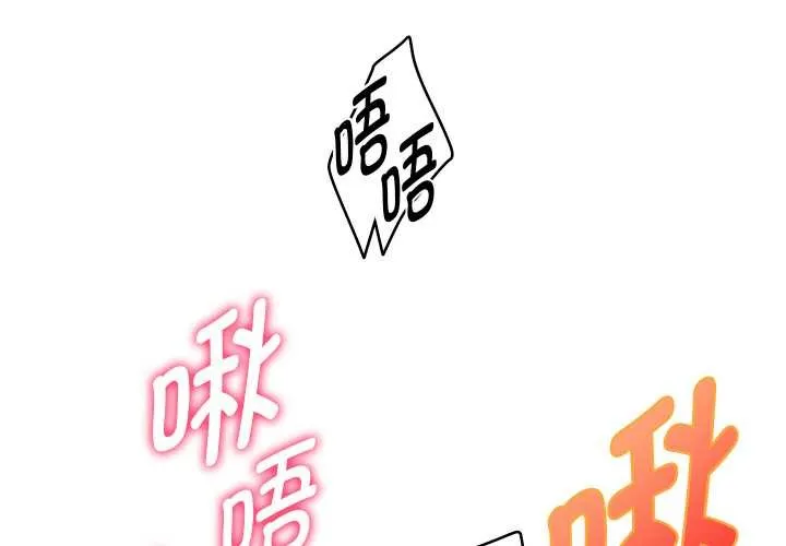 重生之长枪无敌-第82話 - 图片 2