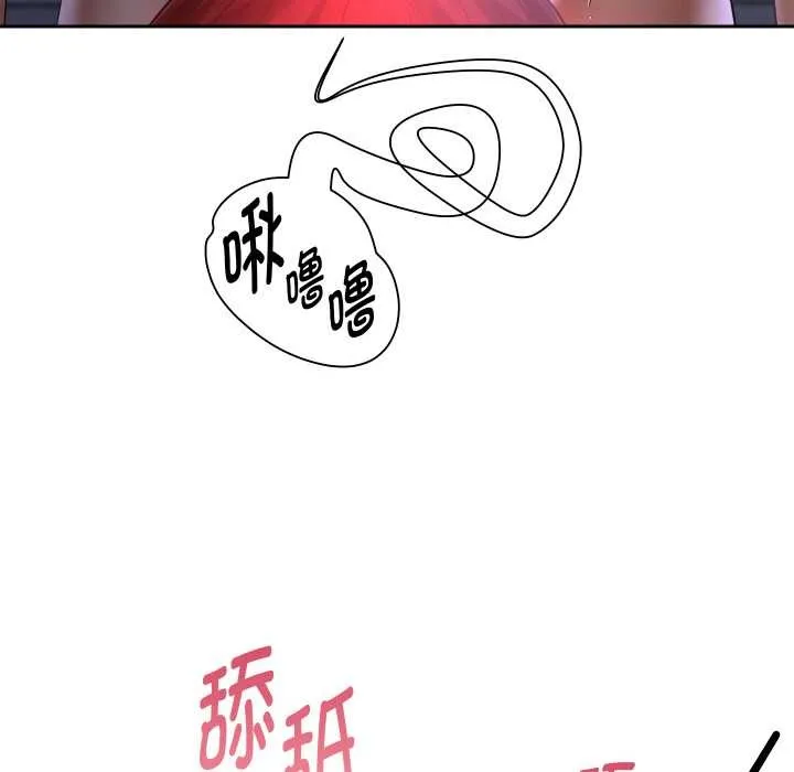 重生之长枪无敌-第82話 - 图片 6