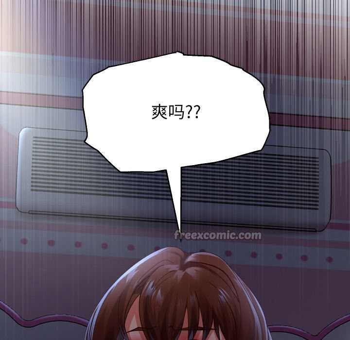 重生之长枪无敌第82話