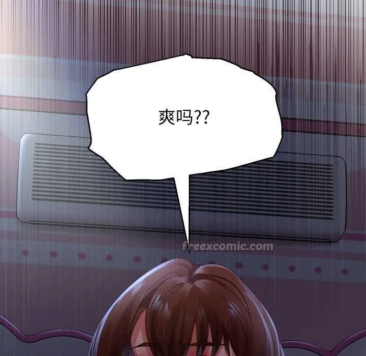 重生之长枪无敌-第82話 - 图片 28