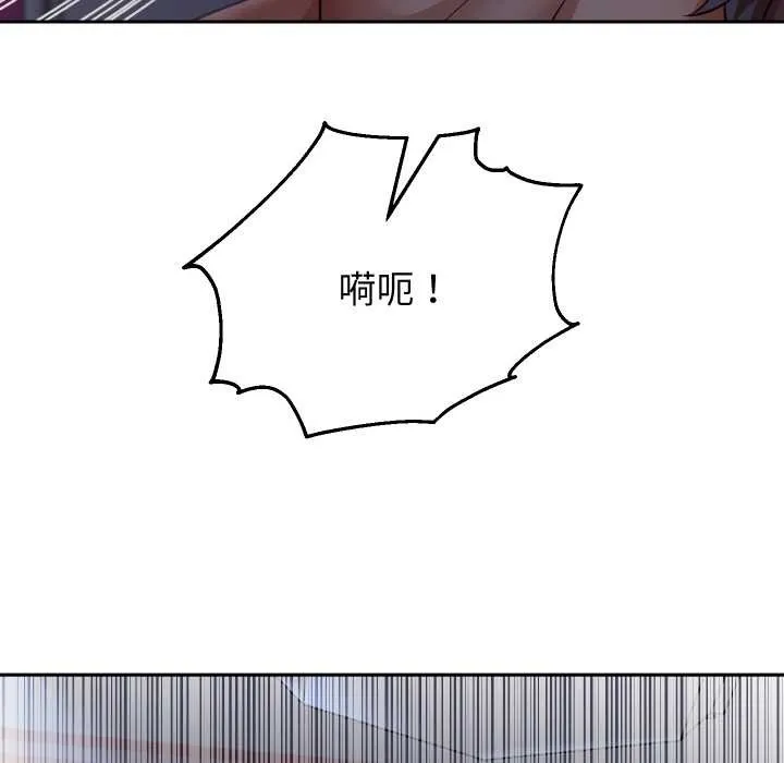 重生之长枪无敌-第82話 - 图片 27