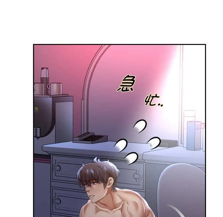 重生之长枪无敌-第82話 - 图片 51