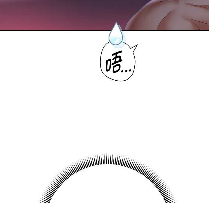 重生之长枪无敌第82話