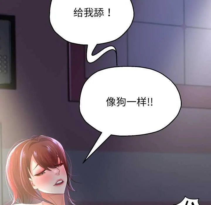 重生之长枪无敌-第82話 - 图片 53