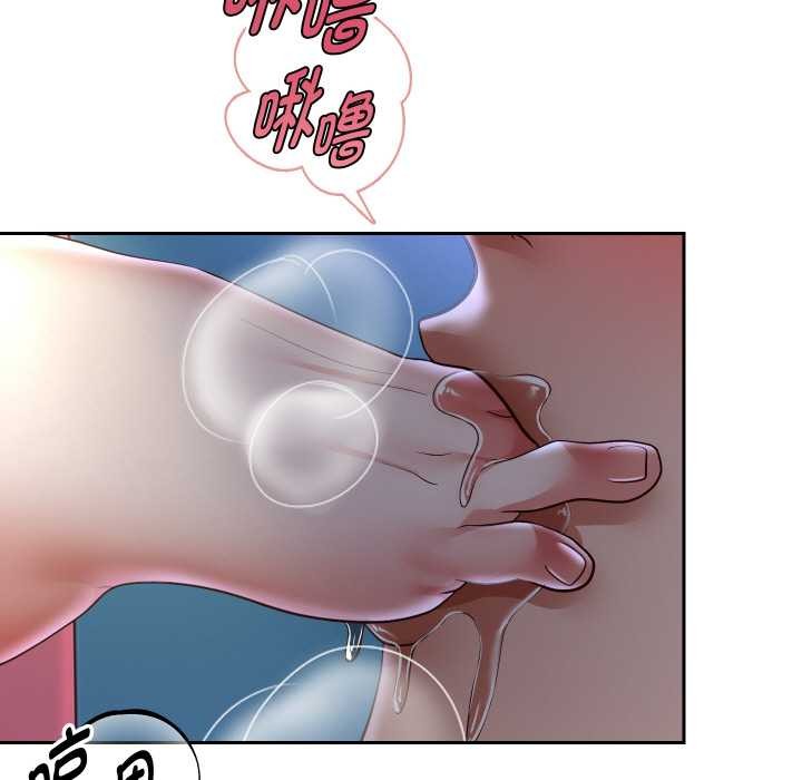 重生之长枪无敌第82話