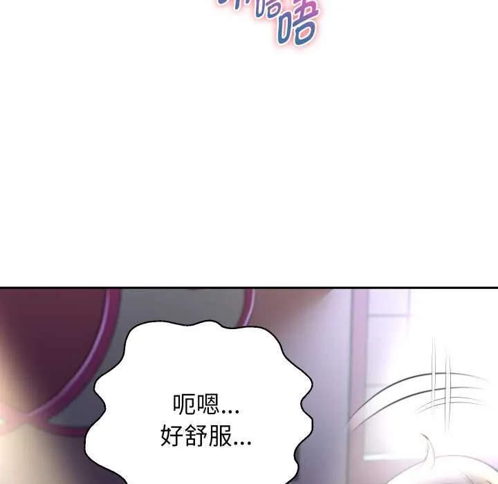 重生之长枪无敌-第82話 - 图片 67