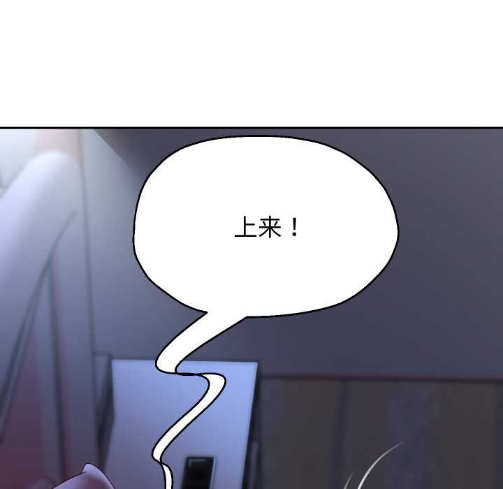 重生之长枪无敌第82話