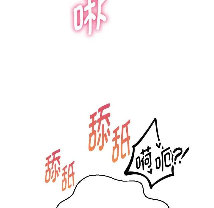 重生之长枪无敌-第82話 - 图片 101