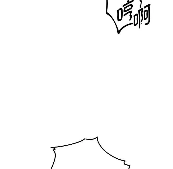 重生之长枪无敌-第82話 - 图片 117