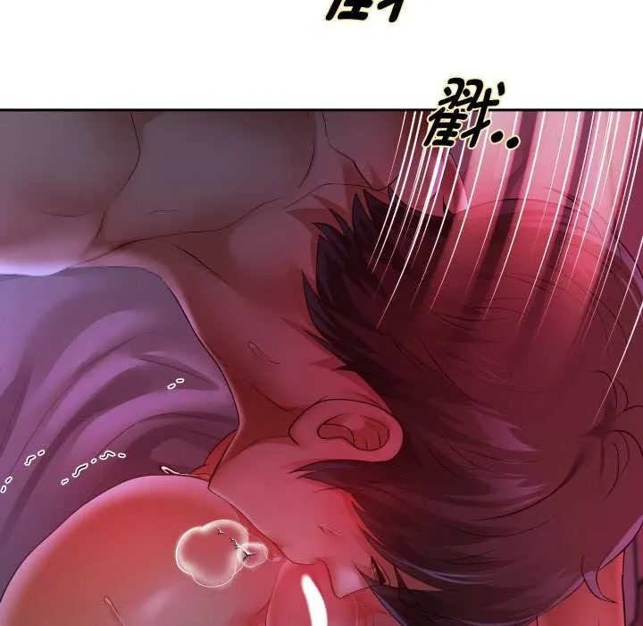 重生之长枪无敌-第82話 - 图片 123