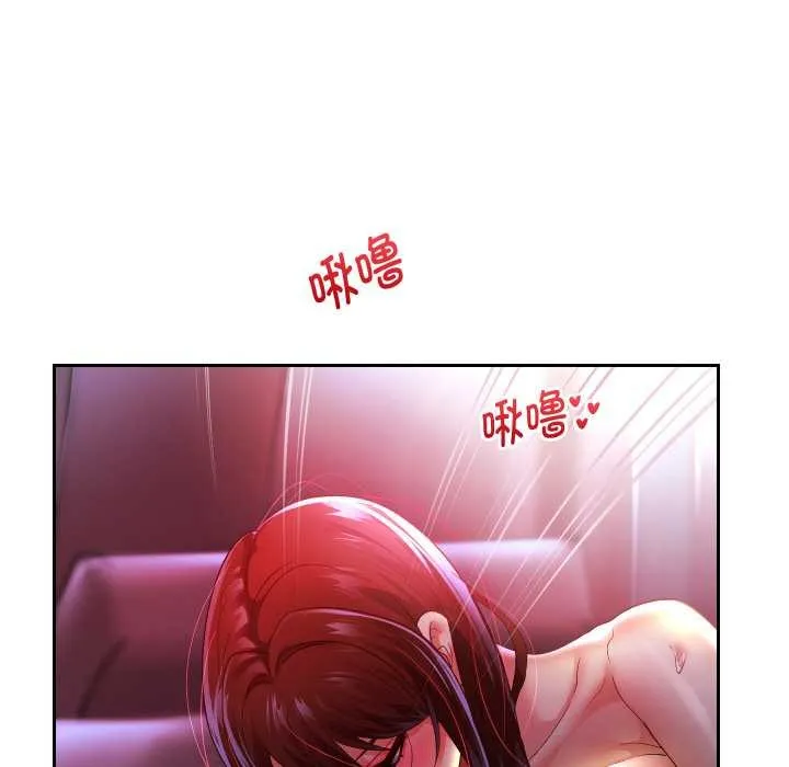 重生之长枪无敌第82話