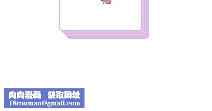 重生之长枪无敌第82話