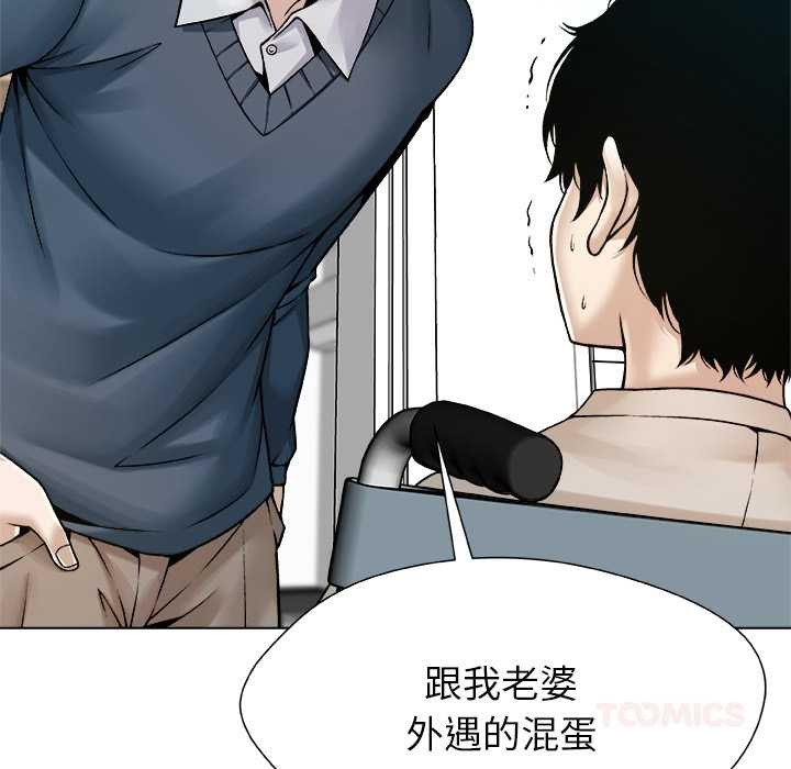 被幸运诅咒的人第18話