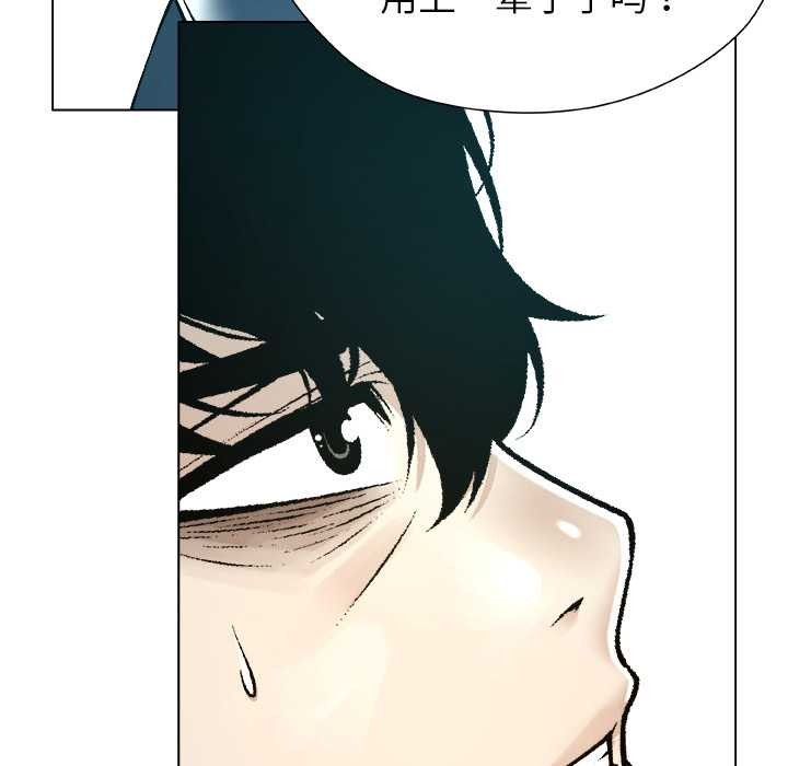 被幸运诅咒的人第18話