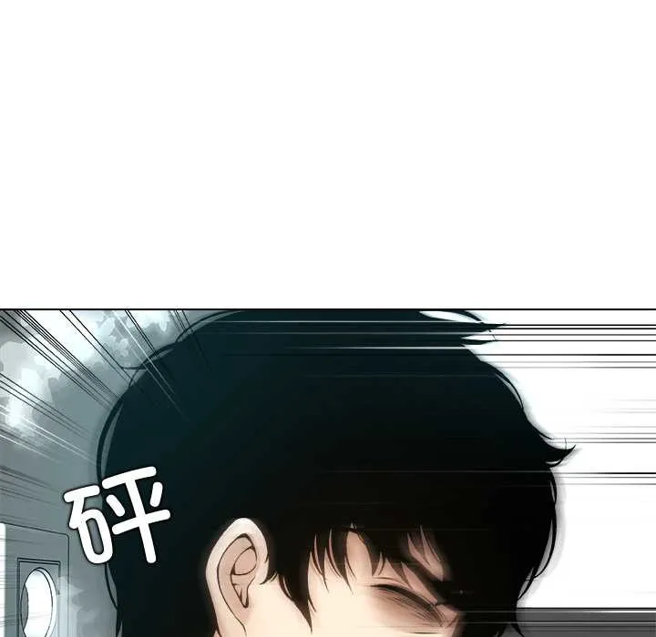 被幸运诅咒的人-第18話 - 图片 74
