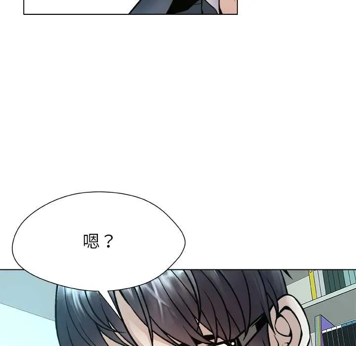 被幸运诅咒的人-第18話 - 图片 81