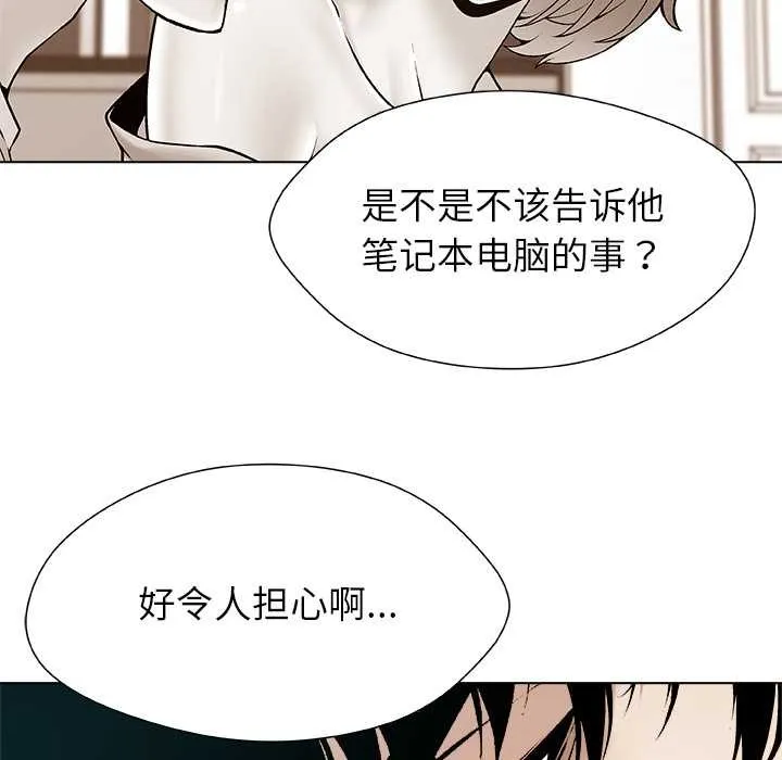 被幸运诅咒的人-第18話 - 图片 97