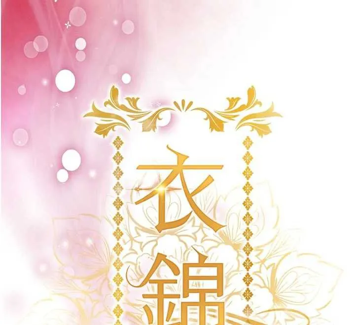 衣锦还乡-第22話-你老婆我玩得很爽 - 图片 16