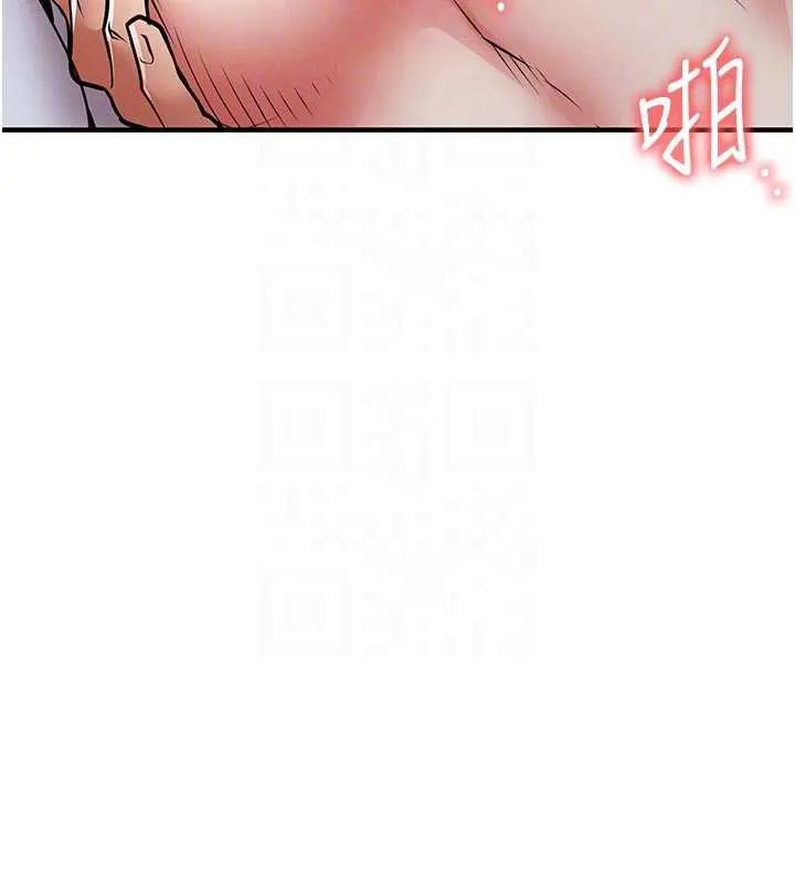 衣锦还乡-第22話-你老婆我玩得很爽 - 图片 23