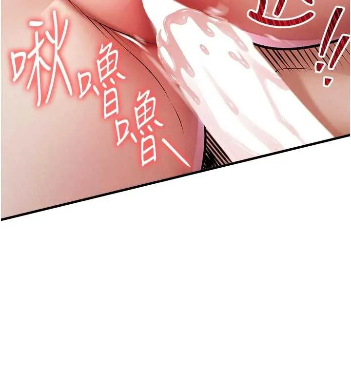衣锦还乡-第22話-你老婆我玩得很爽 - 图片 47