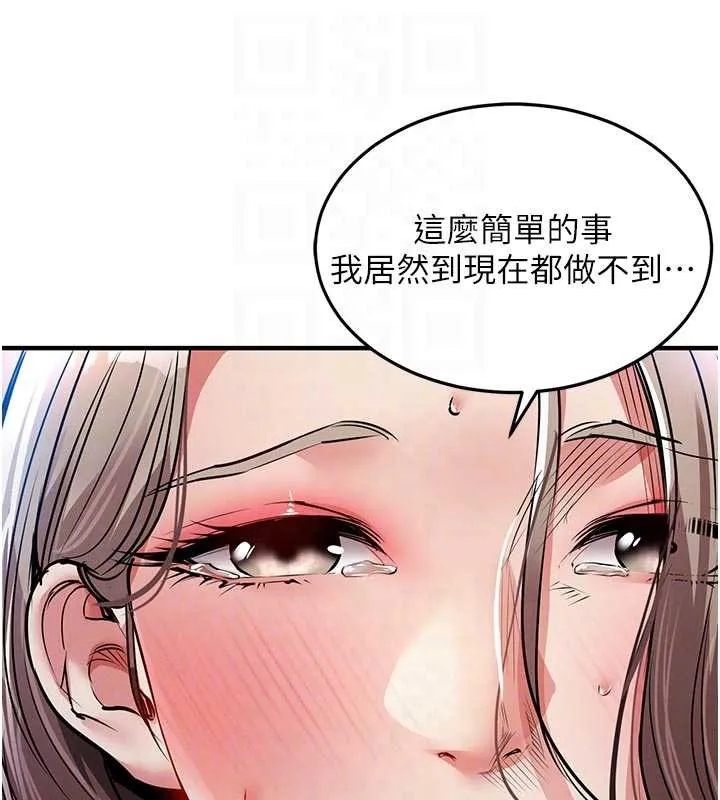 衣锦还乡-第22話-你老婆我玩得很爽 - 图片 66