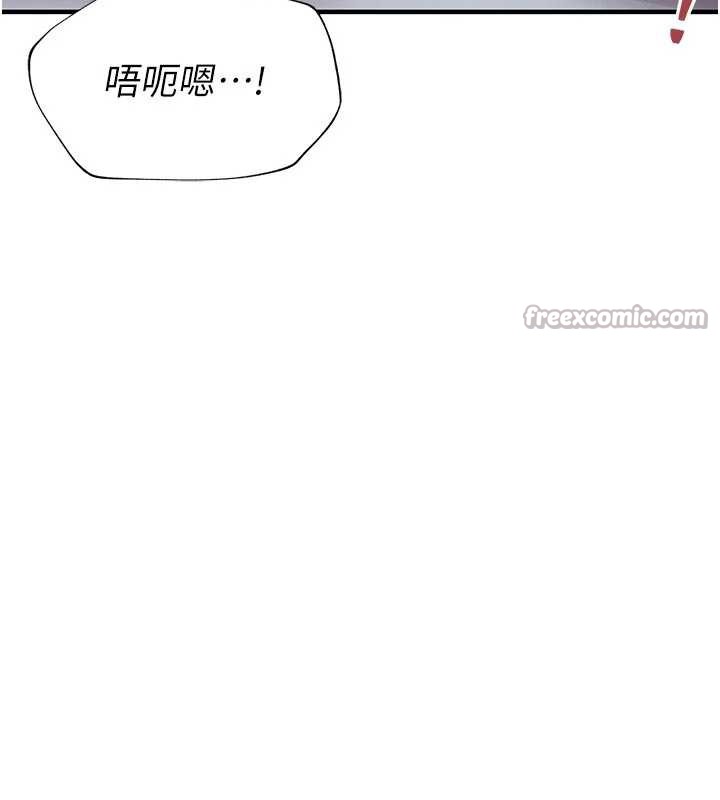 衣锦还乡第22話-你老婆我玩得很爽