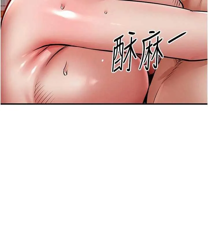衣锦还乡-第22話-你老婆我玩得很爽 - 图片 114