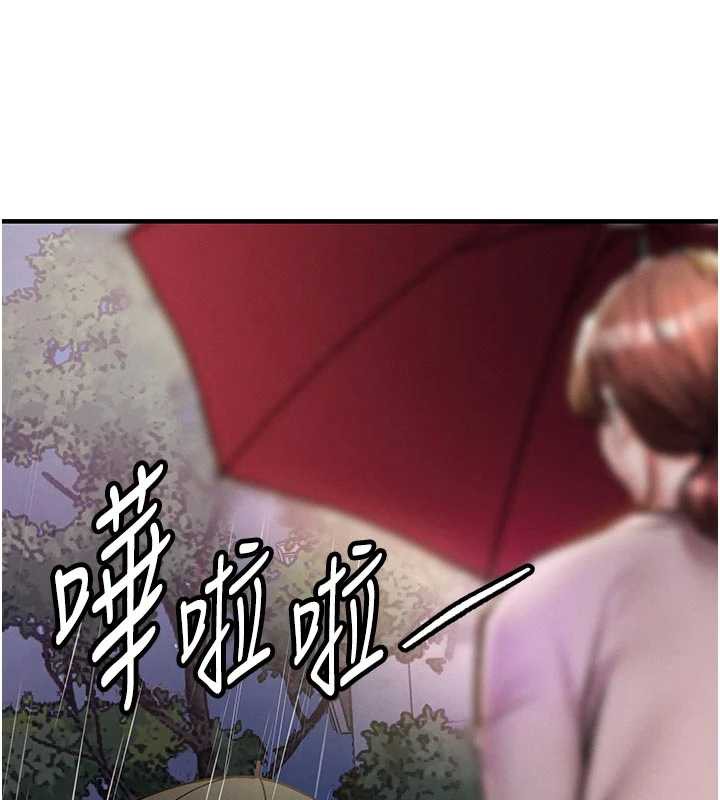 衣锦还乡第22話-你老婆我玩得很爽