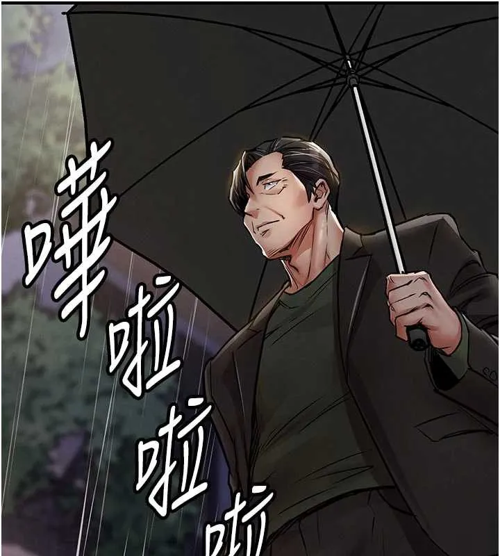 衣锦还乡-第22話-你老婆我玩得很爽 - 图片 128