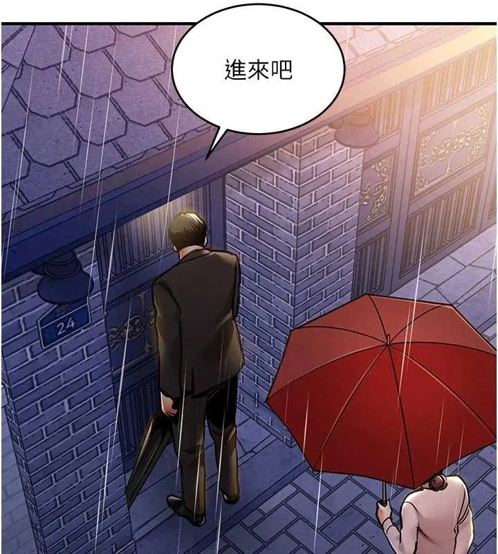 衣錦還鄉第22話-你老婆我玩得很爽