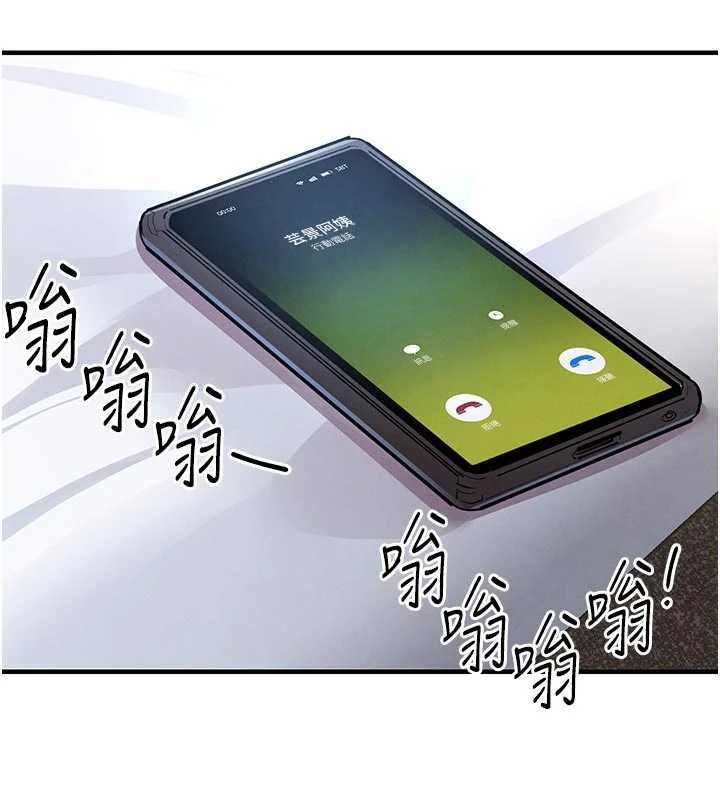 衣锦还乡第22話-你老婆我玩得很爽