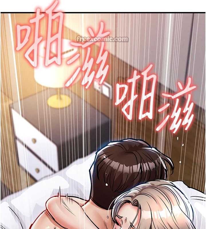 衣锦还乡第22話-你老婆我玩得很爽