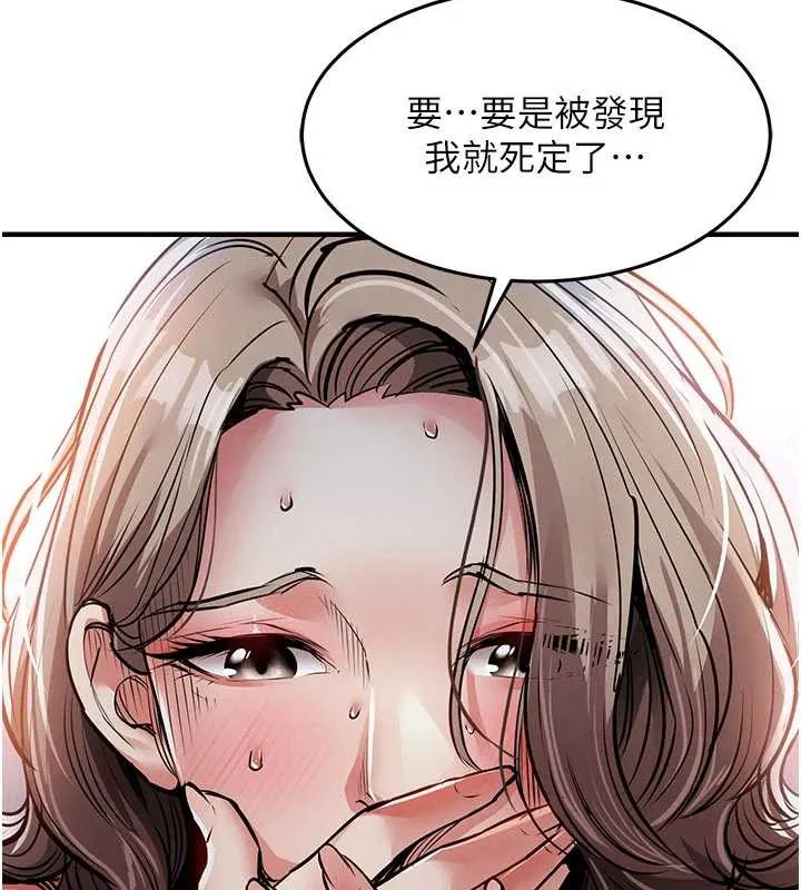 衣锦还乡-第22話-你老婆我玩得很爽 - 图片 164