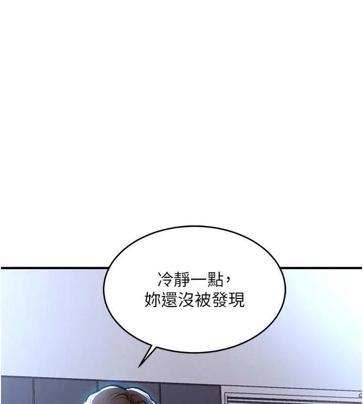 衣錦還鄉第22話-你老婆我玩得很爽