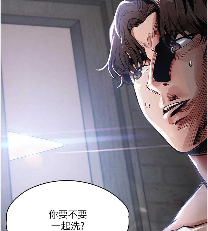 衣錦還鄉第22話-你老婆我玩得很爽