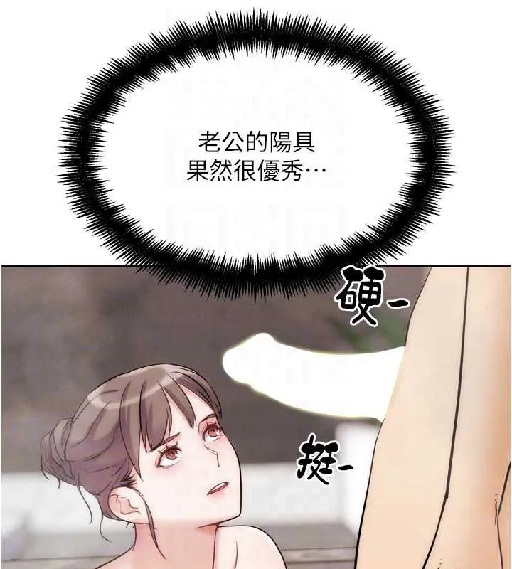 G斗吧!真人肉搏王-第28話-請務必內射我! - 图片 20