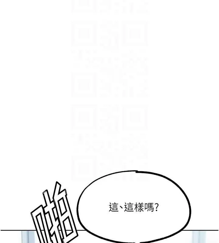 G斗吧!真人肉搏王-第28話-請務必內射我! - 图片 51
