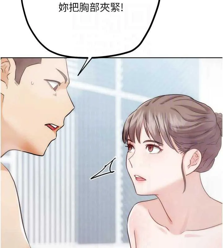 G斗吧!真人肉搏王-第28話-請務必內射我! - 图片 49