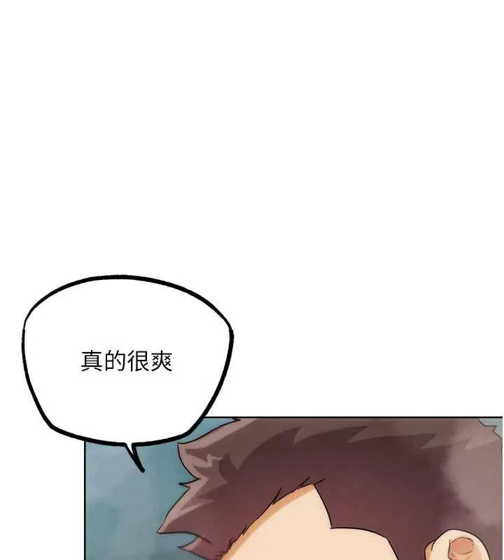 G鬥吧!真人肉搏王第28話-請務必內射我!