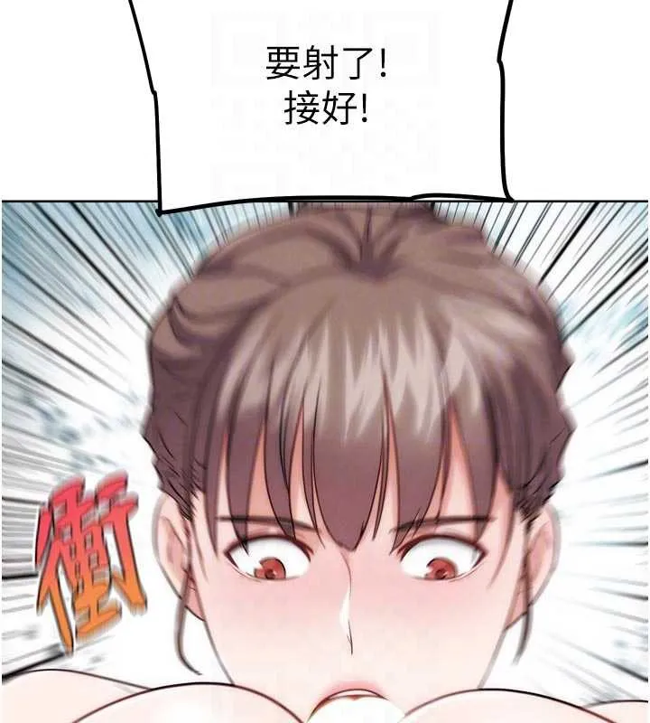 G斗吧!真人肉搏王-第28話-請務必內射我! - 图片 64