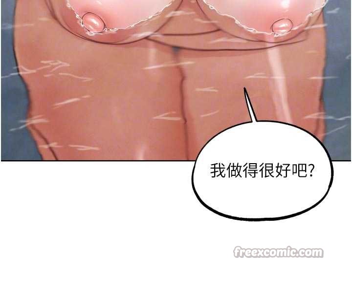 G斗吧!真人肉搏王第28話-請務必內射我!