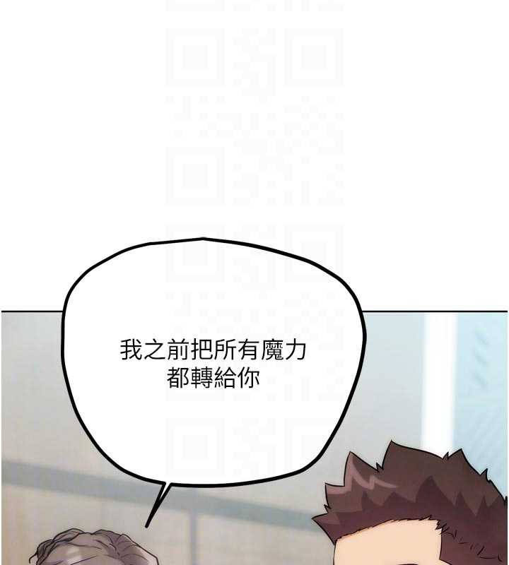 G斗吧!真人肉搏王第28話-請務必內射我!