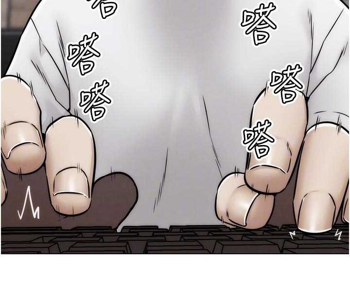 G鬥吧!真人肉搏王第28話-請務必內射我!