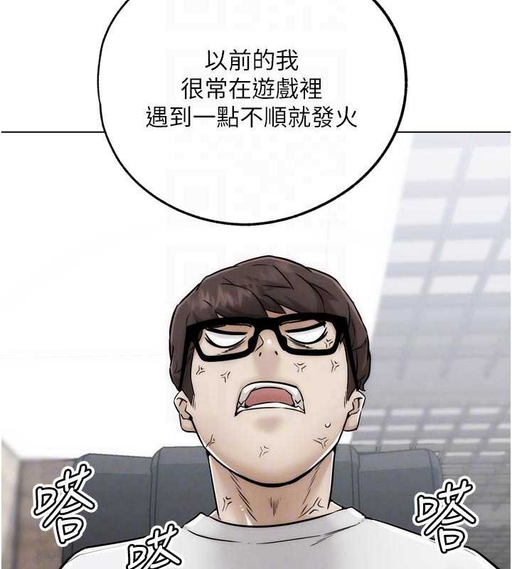 G鬥吧!真人肉搏王第28話-請務必內射我!