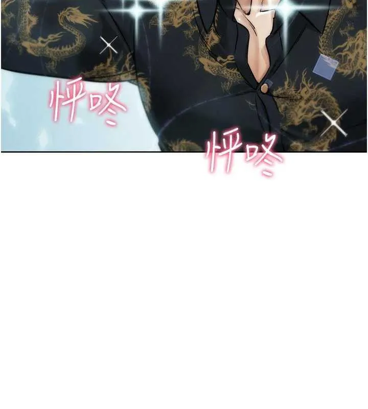 G斗吧!真人肉搏王-第28話-請務必內射我! - 图片 130