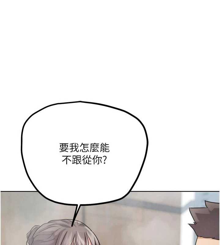 G鬥吧!真人肉搏王第28話-請務必內射我!