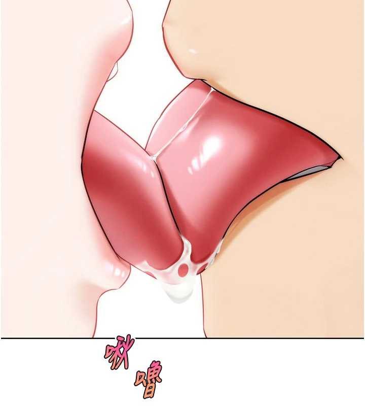 G鬥吧!真人肉搏王第28話-請務必內射我!