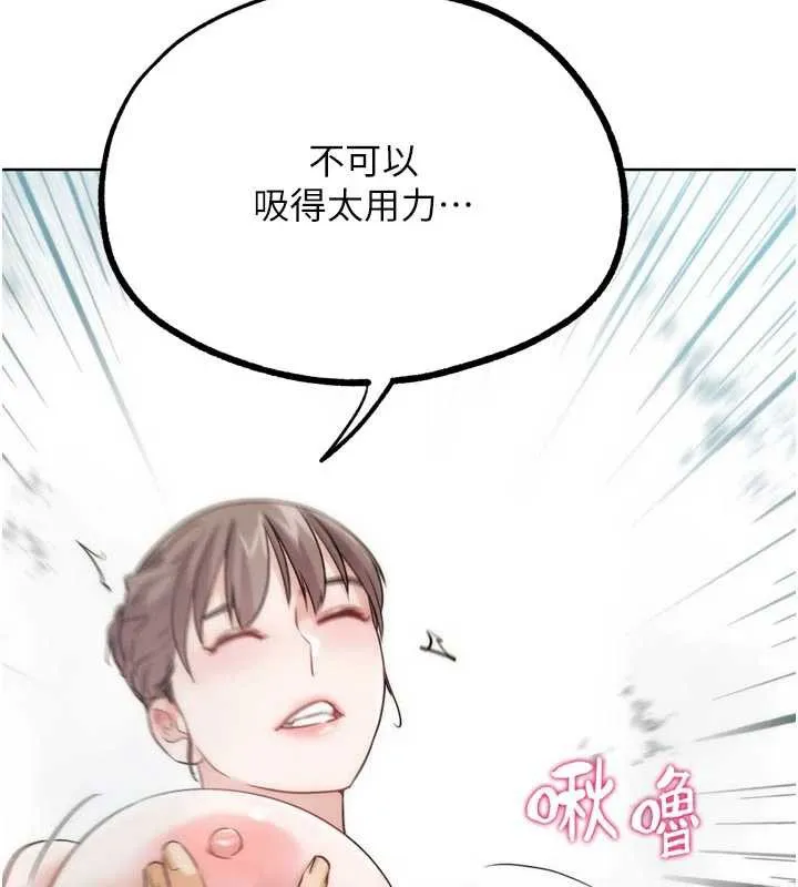 G鬥吧!真人肉搏王第28話-請務必內射我!