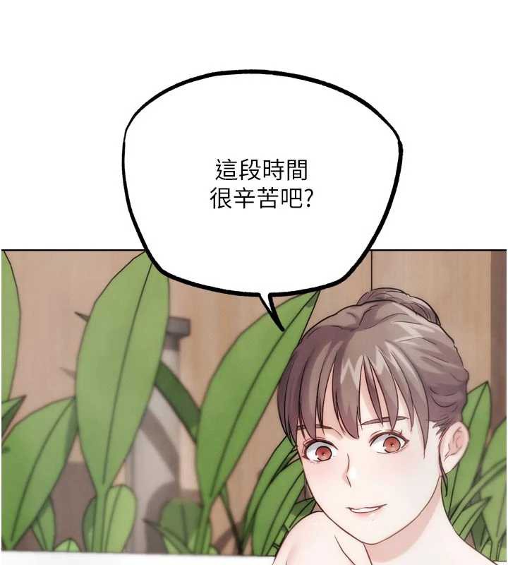 G斗吧!真人肉搏王第28話-請務必內射我!